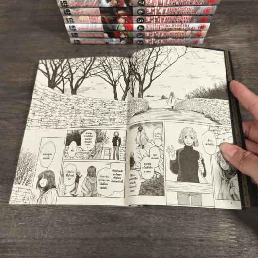 เจ้าสาวผมแดงกับจอมเวทอสูร เล่ม 1-9 - Yamazaki Kore รูปที่ 11