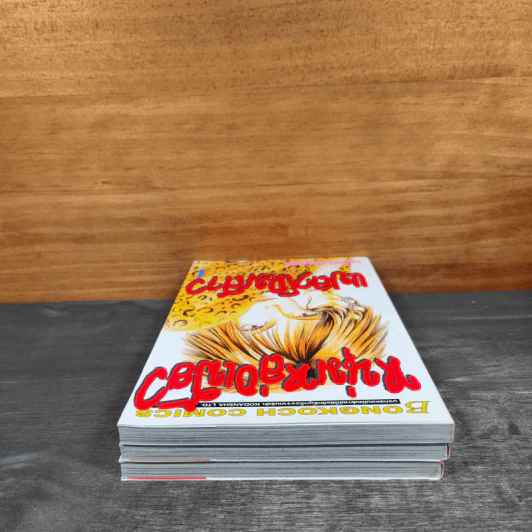 หนุ่มหล่อเฟี้ยวแปลงโฉมสาว เล่ม 1-3 รูปที่ 4