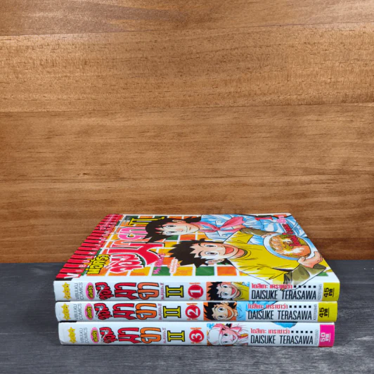 พ่อครัวจอมมายา ภาค 2 เล่ม 1-3 รูปที่ 2