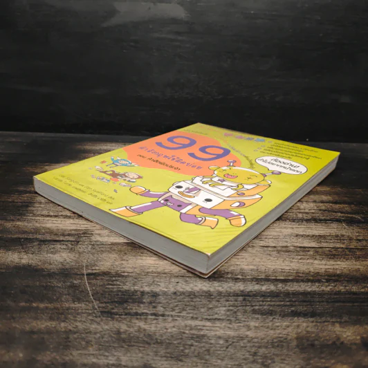 99 คำอังกฤษใช้ผิดบ่อย ตอน คำฮิตผิดประจำ - ลี ซังบิน รูปที่ 4