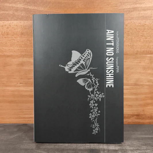 Boxset Ain't No Sunshine ตราบสิ้นแสงตะวัน 2 เล่มจบ - Fengnong, Pipa รูปที่ 1