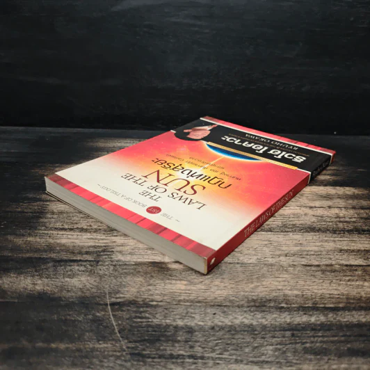 The Laws Of The Sun กฏแห่งสุริยะ - ริวโฮ โอคาวะ รูปที่ 5
