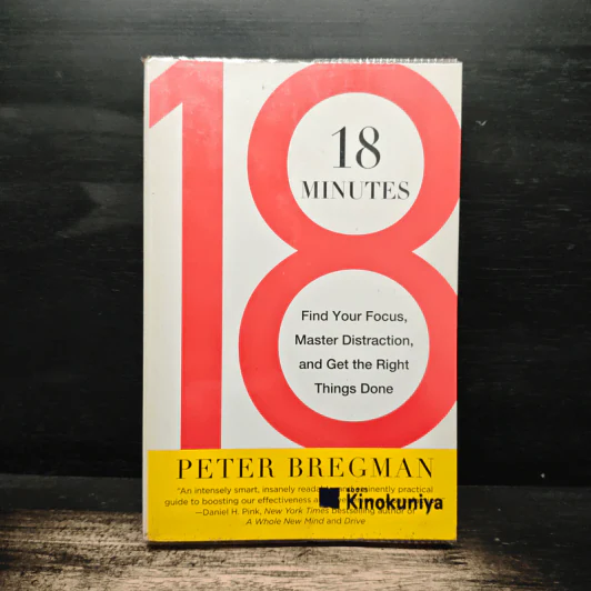 18 Minutes: Find Your Focus, Master Distraction, and Get the Right Things Done - Peter Bregman รูปที่ 1