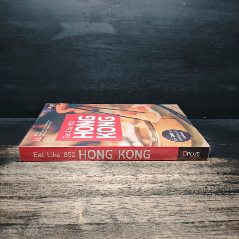 Eat Like 852 Hong Kong - พี่แป๋ว Eat like 852 รูปที่ 3
