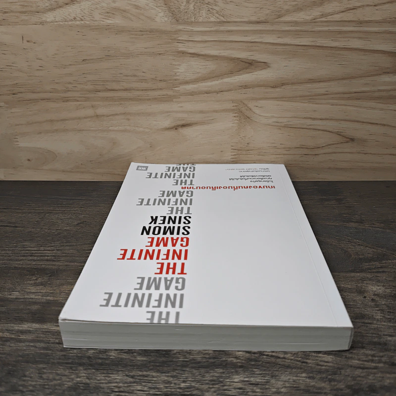 เกมของคนที่มองเห็นอนาคต - Simon Sinek (ไซมอน ซิเนก) รูปที่ 4