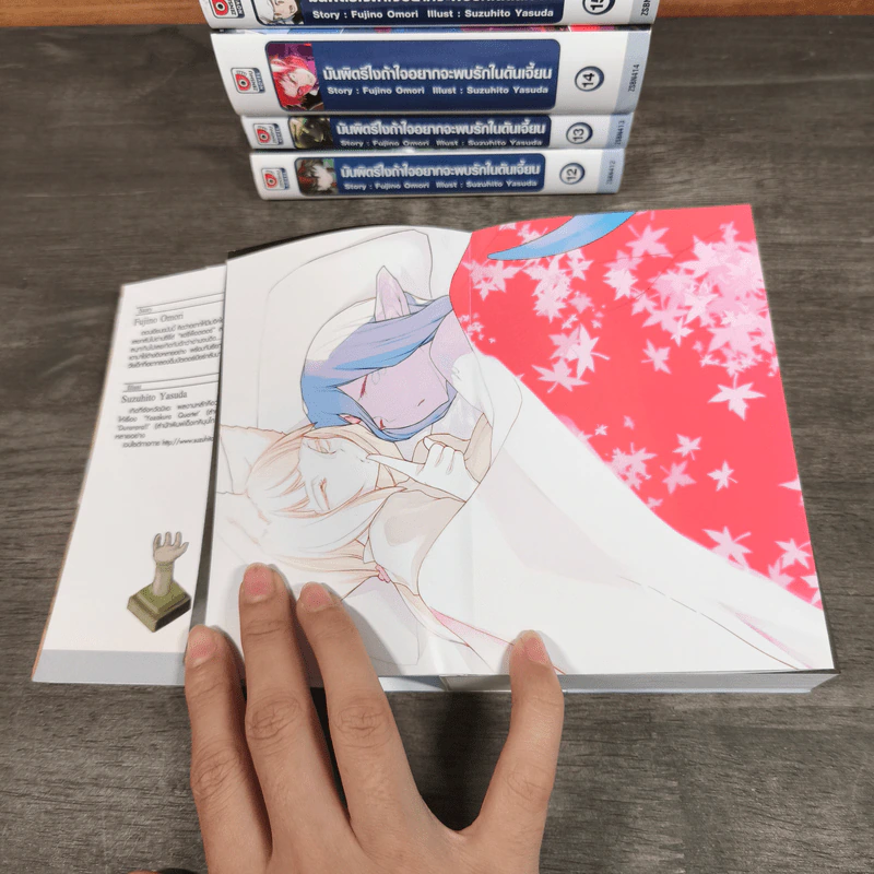 มันผิดรึไงถ้าใจอยากจะพบรักในดันเจี้ยน เล่ม 11-16 - Fujino Omori รูปที่ 8