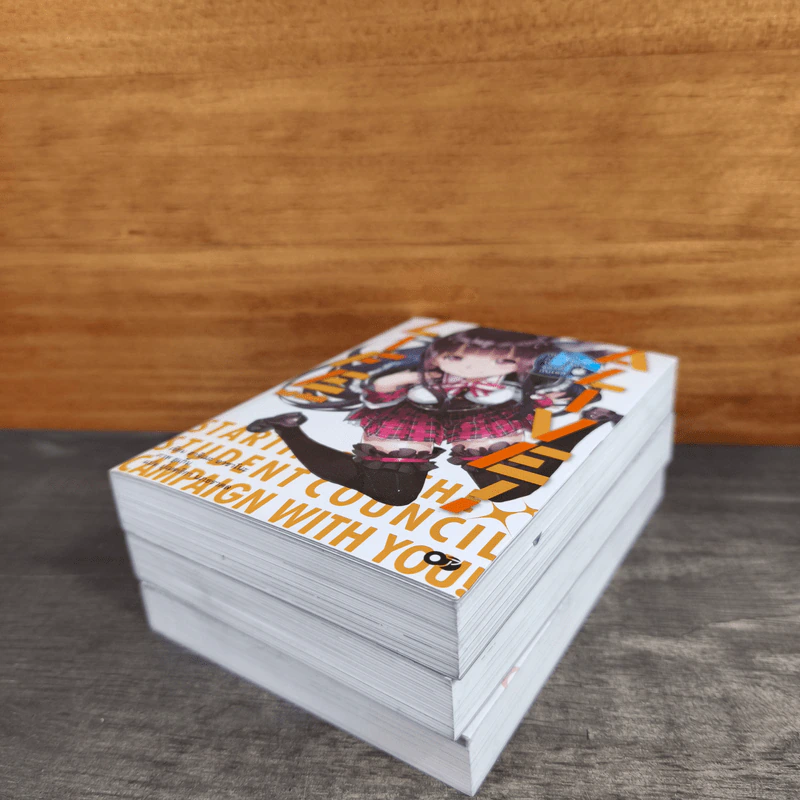 Life Alive! ไลฟ์ อไลฟ์! เล่ม 1-3 รูปที่ 3