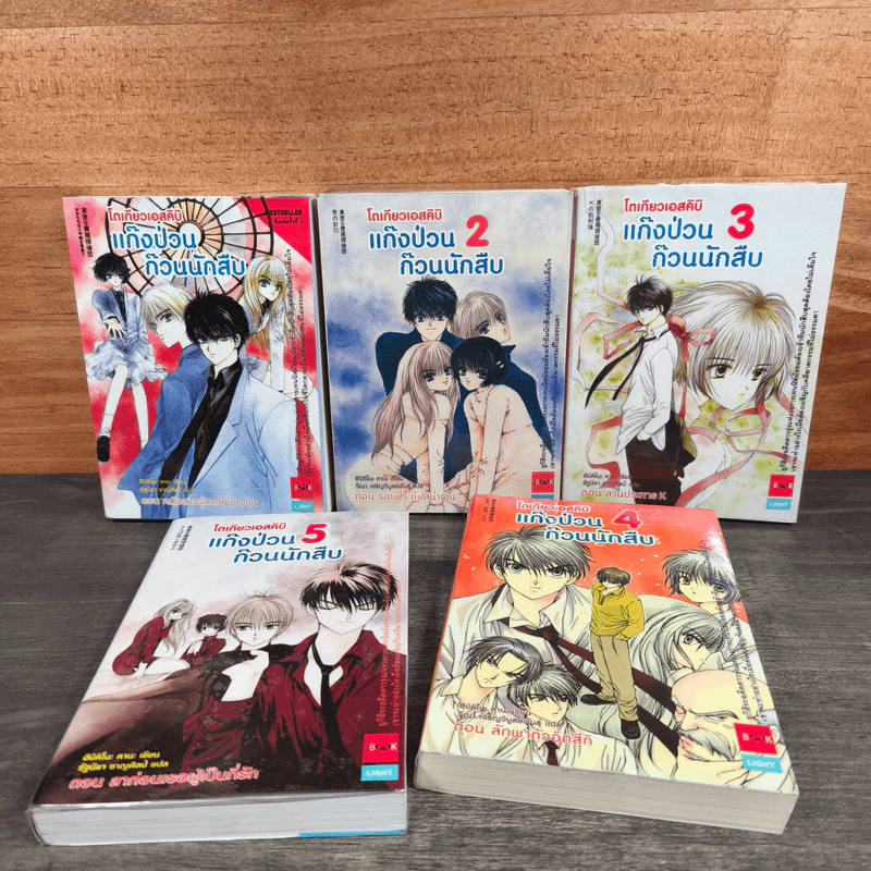 โตเกียวเอสคิบิ แก๊งป่วนก๊วนนักสืบ เล่ม 1-5 รูปที่ 1