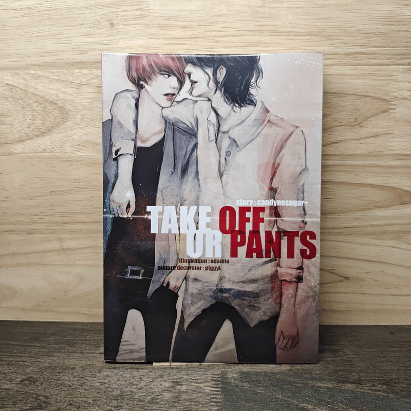 Take Off or Pants รูปที่ 1