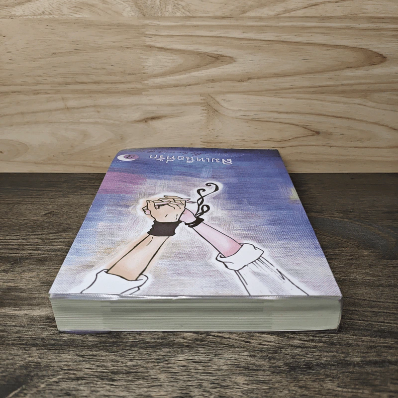 My luv vento de nord : ลมเหนือที่รัก 3 - Puppyluv รูปที่ 4