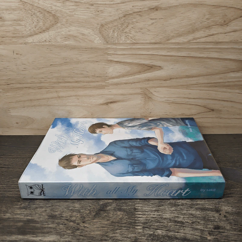 With all My Heart - sake รูปที่ 2