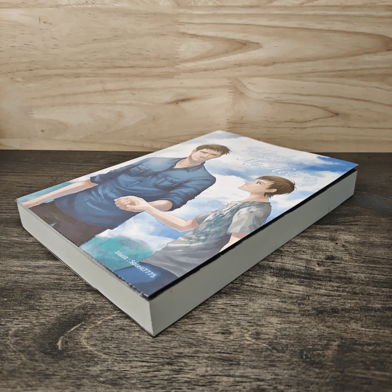 With all My Heart - sake รูปที่ 3