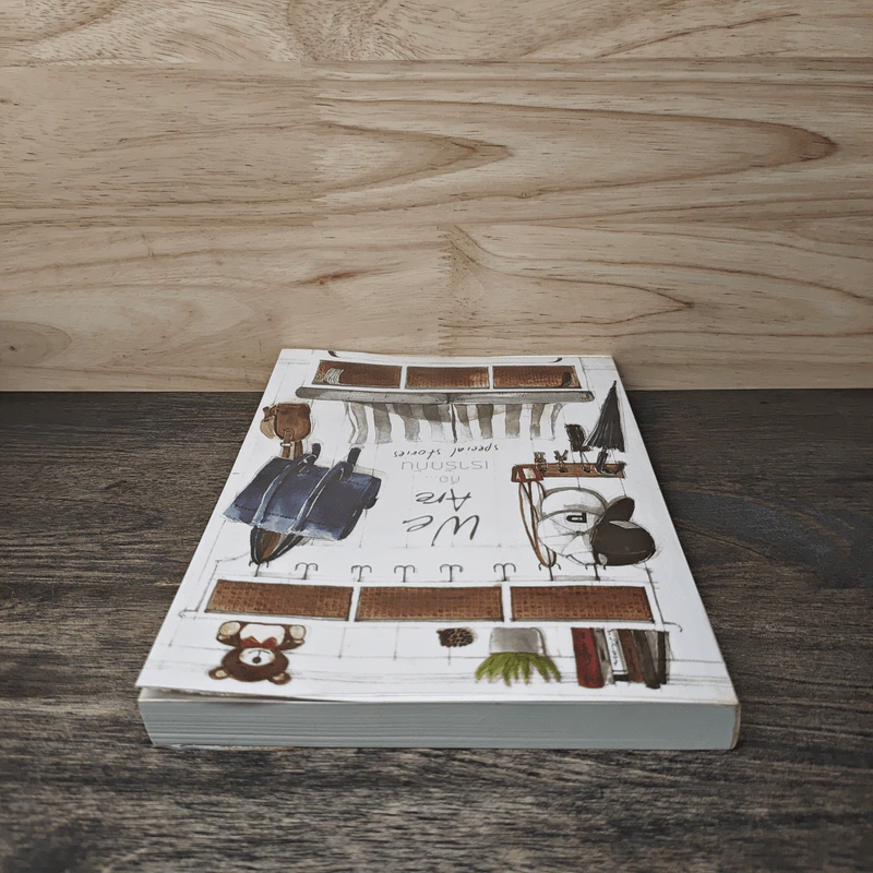 We Are คือ...เรารักกัน Special Stories รูปที่ 5