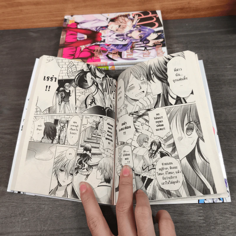 สาวมาดเข้มกับนายจอมทะเล้น เล่ม 1-3 - EMA TOYAMA รูปที่ 6