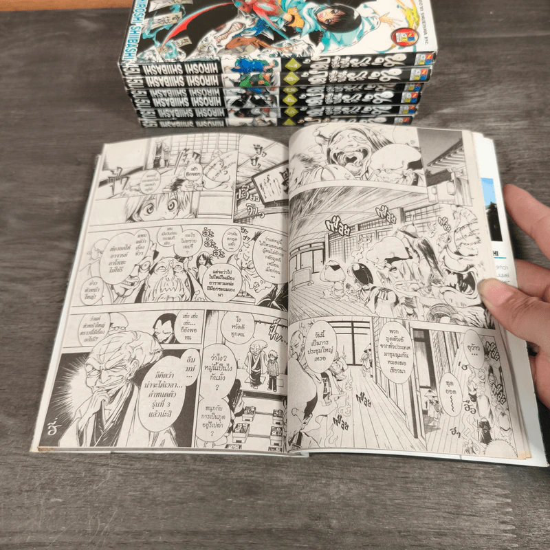 นูระหลานจอมภูต เล่ม 1-7 รูปที่ 7