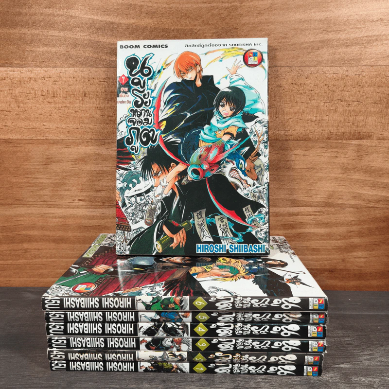 นูระหลานจอมภูต เล่ม 1-7 รูปที่ 1