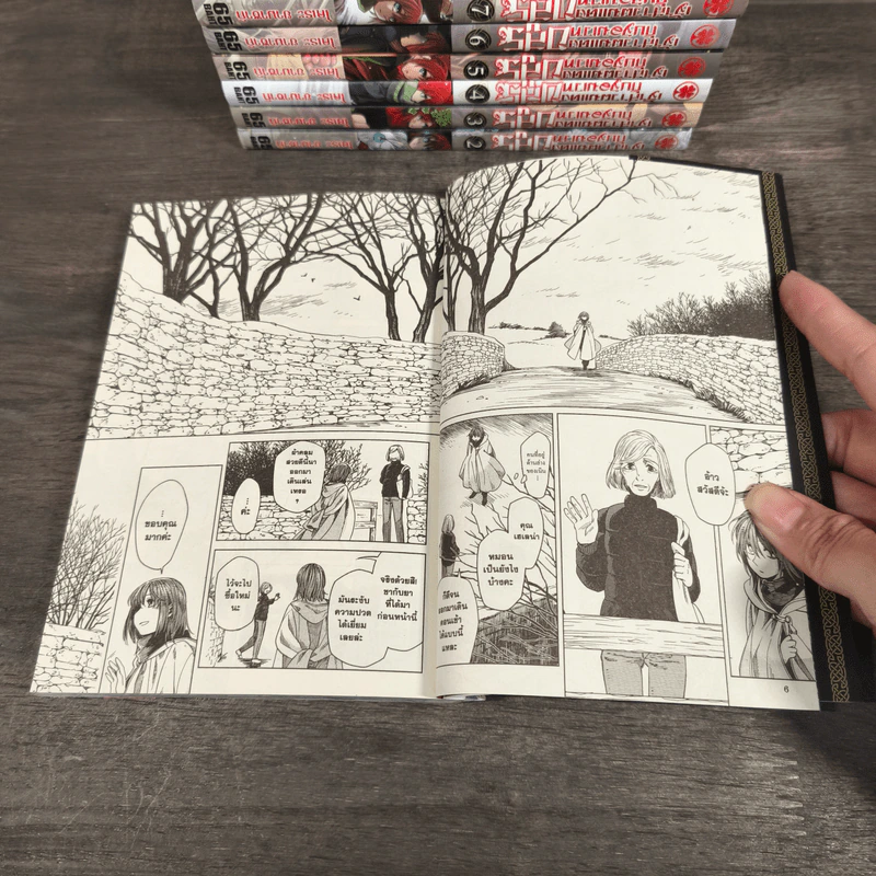เจ้าสาวผมแดงกับจอมเวทอสูร เล่ม 1-9 - Yamazaki Kore รูปที่ 11