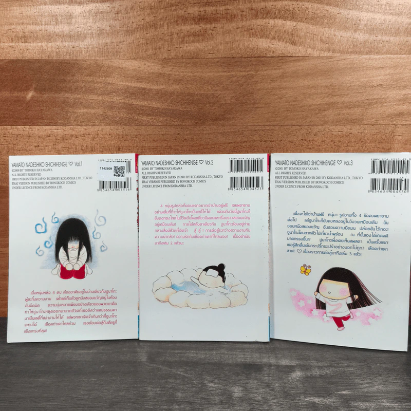 หนุ่มหล่อเฟี้ยวแปลงโฉมสาว เล่ม 1-3 รูปที่ 5