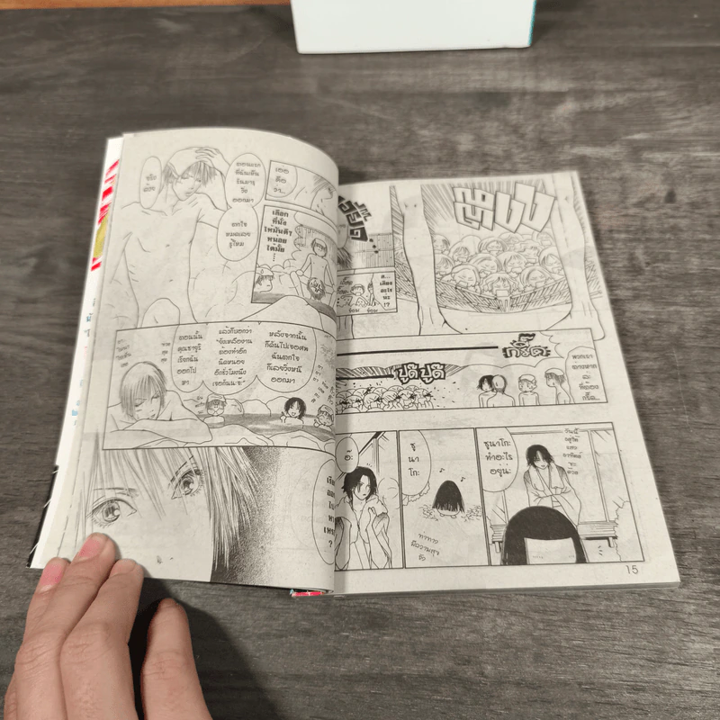 หนุ่มหล่อเฟี้ยวแปลงโฉมสาว เล่ม 1-3 รูปที่ 10