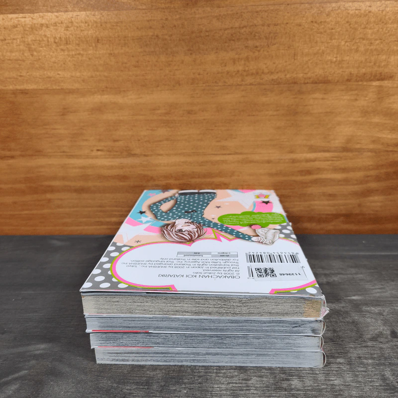 รักบ๊องๆ ของยัยจอมป่วน เล่ม 1-4 - Zakuri Sato รูปที่ 5