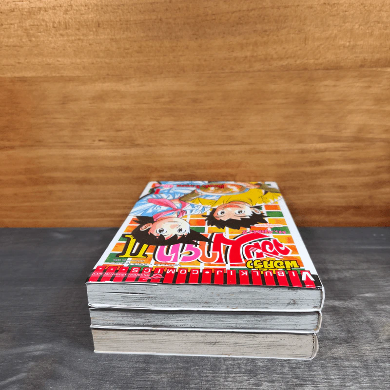 พ่อครัวจอมมายา ภาค 2 เล่ม 1-3 รูปที่ 4