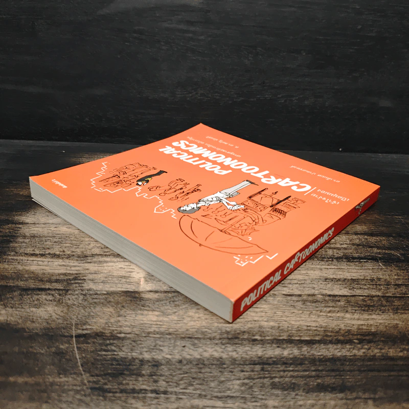 POLITICAL CARTOONOMICS เศรษฐศาสตร์การเมือง ฉบับการ์ตูน - ดร.เต็มยศ ปาลเดชพงศ์, ศ. ดร.สหรัฐ ผ่องศรี รูปที่ 5