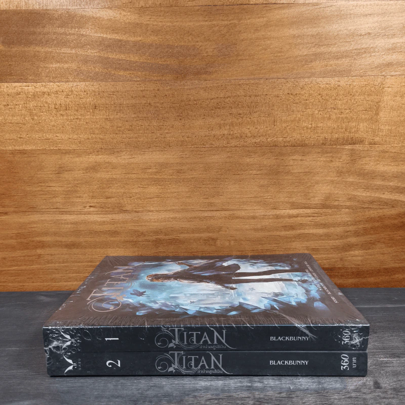 Titan ลำนำอสูรสีเงิน เล่ม 1 รูปที่ 2