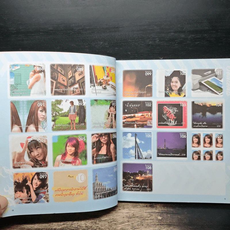 Digital 108 Q&A ตกแต่งและแก้ไขปัญหาภาพถ่ายจากกล้องดิจิตอล รูปที่ 11