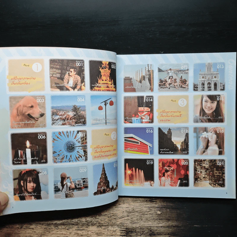 Digital 108 Q&A ตกแต่งและแก้ไขปัญหาภาพถ่ายจากกล้องดิจิตอล รูปที่ 7