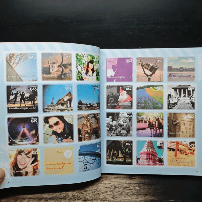 Digital 108 Q&A ตกแต่งและแก้ไขปัญหาภาพถ่ายจากกล้องดิจิตอล รูปที่ 9