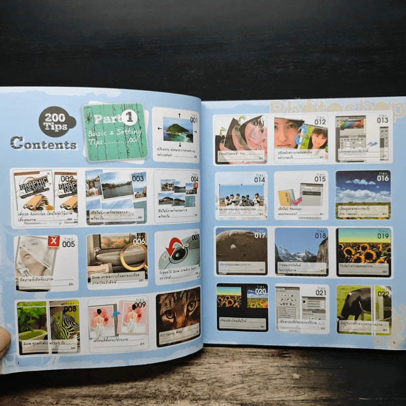 New Photoshop 200 Super Speed Tips รูปที่ 7