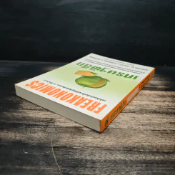 เศรษฐพิลึก Freakonomics - Steven D. Levitt, Stephen J. Dubner รูปที่ 5