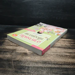 อาหารคลีนเพื่อสุขภาพ ฉบับสมบูรณ์ - ทิฆัมพร ราชวงค์ รูปที่ 5