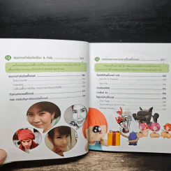 ทำสติ๊กเกอร์ LINE ขายเป็นล้าน - วีรวุฒิ หาญสมบัติ รูปที่ 12