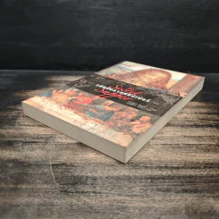รหัสลับลาสต์ซัปเปอร์ The Secret Supper - ฆาเวียร์ เซียร์รา(Javier Sierra) รูปที่ 4