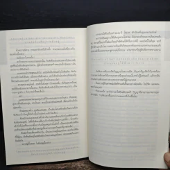 The Da Vinci Code รหัสลับดาวินชี - Dan Brown (แดน บราวน์) รูปที่ 9