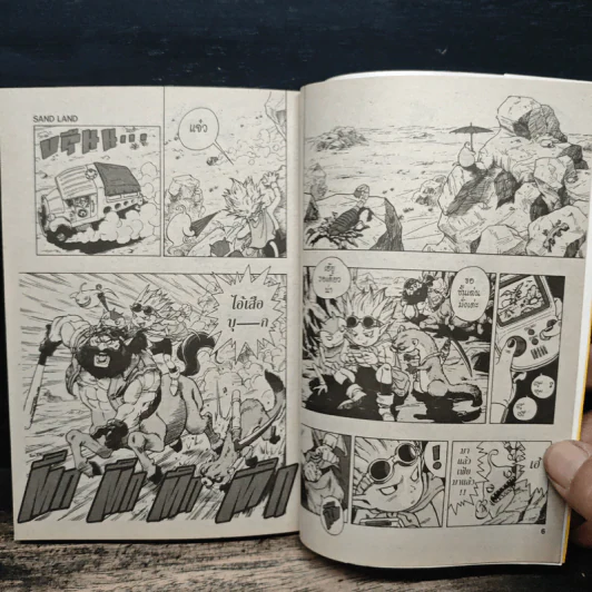 Sandland - Akira Toriyama รูปที่ 8