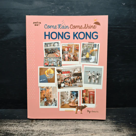 Come Rain Come&Shine HONG KONG รูปที่ 1