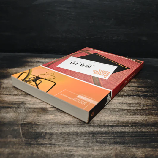 พลาด One False Move - ฮาร์ลาน โคเบน (Harlan Coben) รูปที่ 5