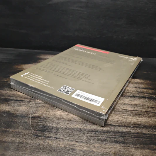 Law of Small Hotels กฎหมายสำหรับที่พักและโรงแรมขนาดเล็ก เล่ม 1 - วรพันธุ์ คล้ามไพบูลย์, จิตติพันธ์ ศรีกสิกรณ์ รูปที่ 6