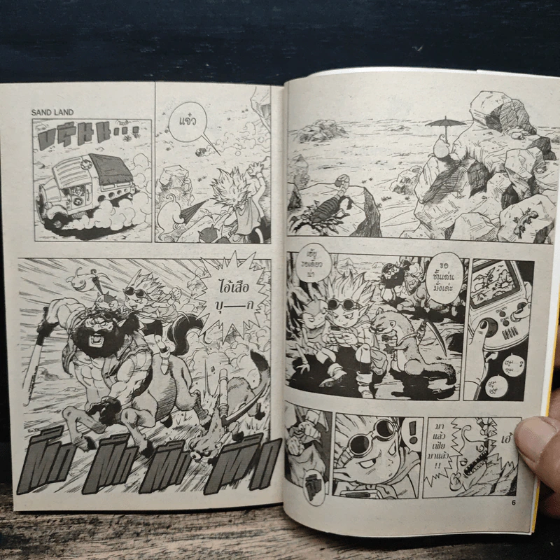 Sandland - Akira Toriyama รูปที่ 8