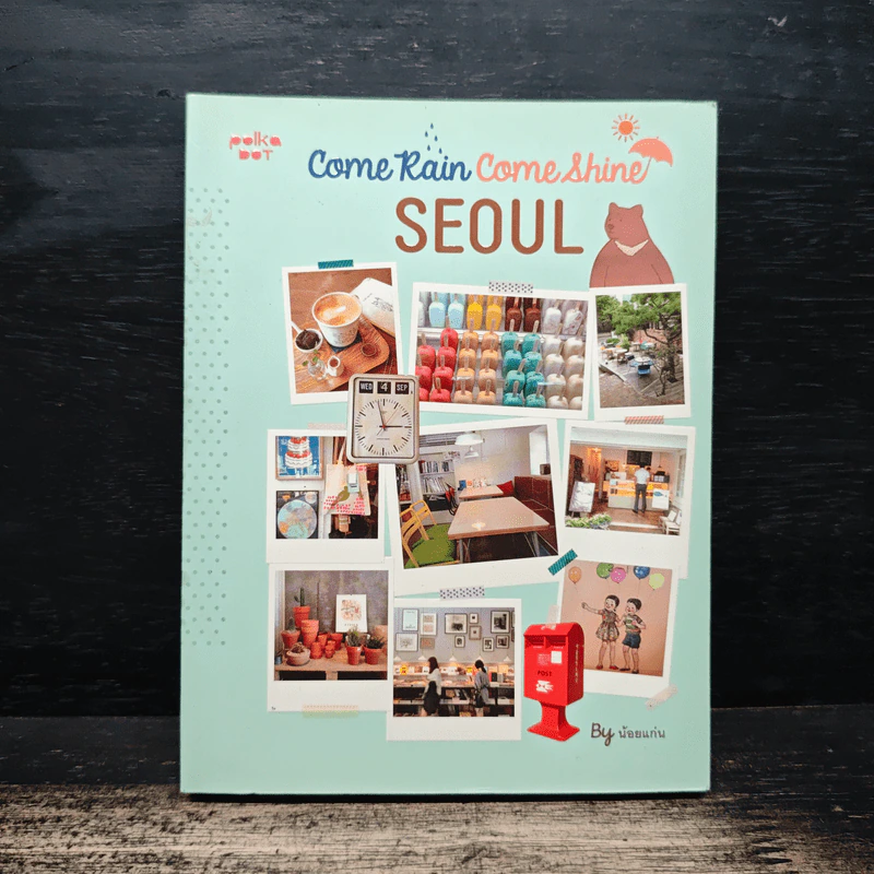 Come Rain Come Shine Seoul - น้อยแก่น รูปที่ 1