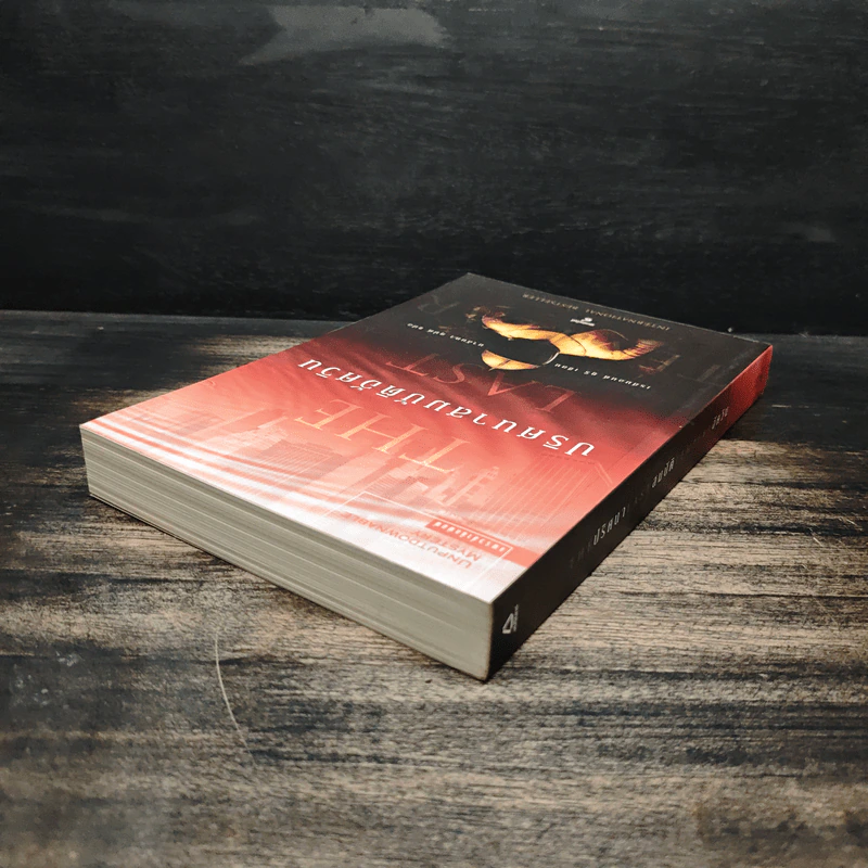 ปริศนาสมบัติอัศวิน The Last Templar - Raymond Khoury รูปที่ 5