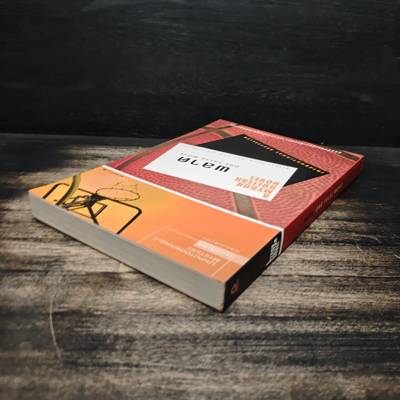พลาด One False Move - ฮาร์ลาน โคเบน (Harlan Coben) รูปที่ 5