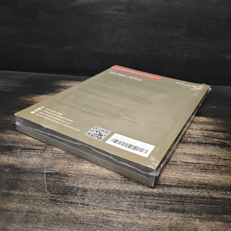 Law of Small Hotels กฎหมายสำหรับที่พักและโรงแรมขนาดเล็ก เล่ม 1 - วรพันธุ์ คล้ามไพบูลย์, จิตติพันธ์ ศรีกสิกรณ์ รูปที่ 6
