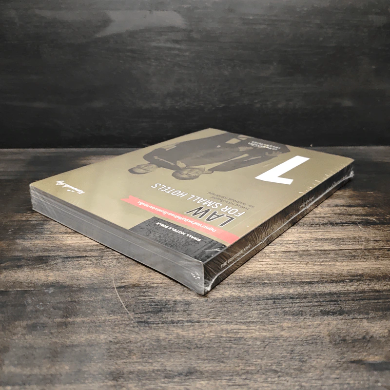 Law of Small Hotels กฎหมายสำหรับที่พักและโรงแรมขนาดเล็ก เล่ม 1 - วรพันธุ์ คล้ามไพบูลย์, จิตติพันธ์ ศรีกสิกรณ์ รูปที่ 5