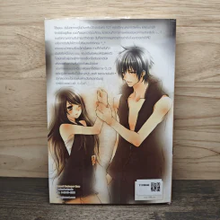 Hot Secret Plan ปฏิบัติการอันตรายท้าทายหัวใจนายมือกลอง - Hideko_Sunshine รูปที่ 5