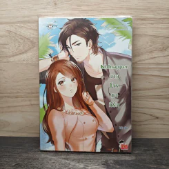 Kidnapper นายโจรสุดที่รัก - บิวบิว