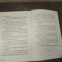 ช่อรัก - นันทินี รูปที่ 8