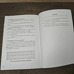 Electrocardiography for medical student sixth edition - อภิชาต สุคนธสรรพ์ รูปที่ 9
